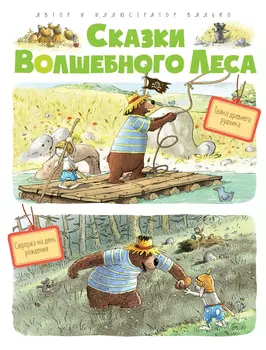 Книга ИГ Азбука-Аттикус