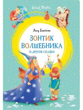 Книга ИГ Азбука-Аттикус