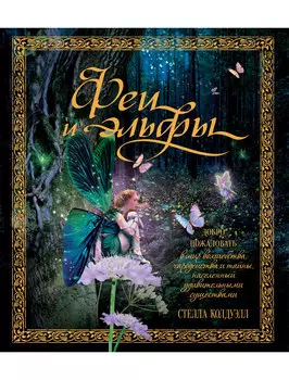 Книга ИГ Азбука-Аттикус