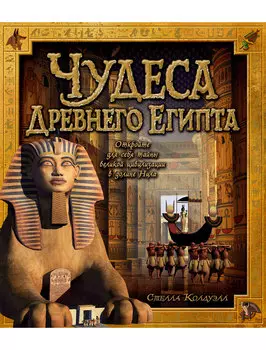 Книга ИГ Азбука-Аттикус