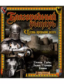 Книга АЗБУКА АТТИКУС