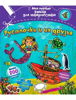 Книга ИГ Азбука-Аттикус