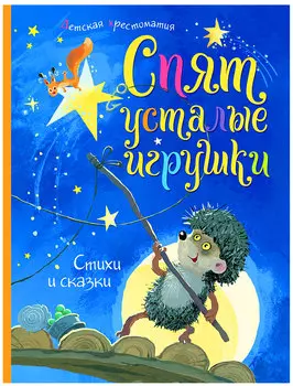 Книга ИГ Азбука-Аттикус