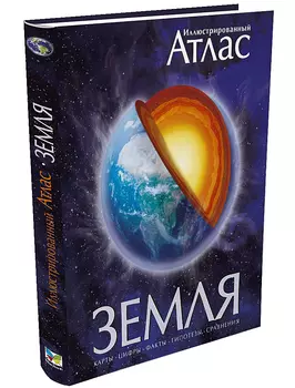 Книга ИГ Азбука-Аттикус