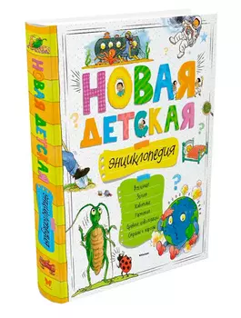 Книга ИГ Азбука-Аттикус