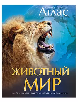 Книга ИГ Азбука-Аттикус