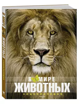 Книга ИГ Азбука-Аттикус