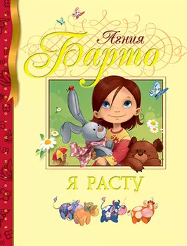 Книга ИГ Азбука-Аттикус