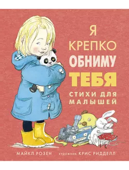 Книга ИГ Азбука-Аттикус