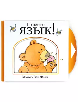 Книга ИГ Азбука-Аттикус