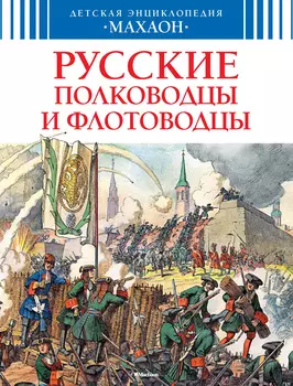 Книга ИЗДАТЕЛЬСТВО АЗБУКА