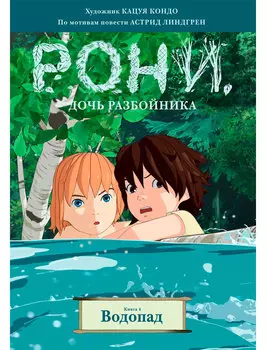 Книга ИЗДАТЕЛЬСТВО АЗБУКА