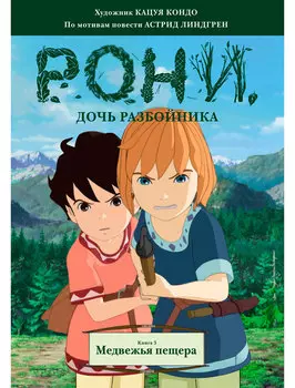 Книга АЗБУКА АТТИКУС