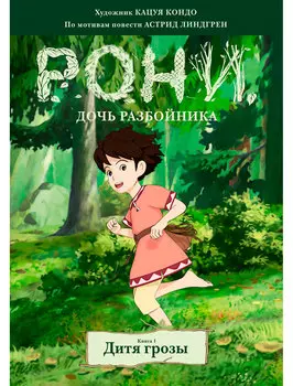 Книга ИГ Азбука-Аттикус