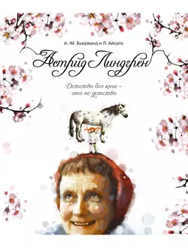 Книга ИЗДАТЕЛЬСТВО АЗБУКА