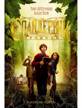 Книга АЗБУКА АТТИКУС