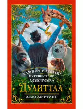 Книга ИГ Азбука-Аттикус