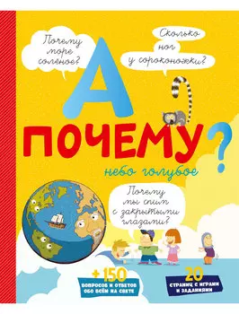 Книга ИГ Азбука-Аттикус