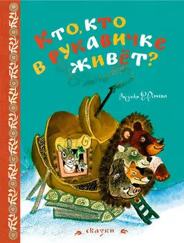 Книга ИГ Азбука-Аттикус