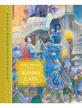 Книга ИГ Азбука-Аттикус