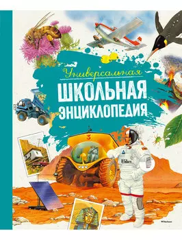 Книга ИГ Азбука-Аттикус