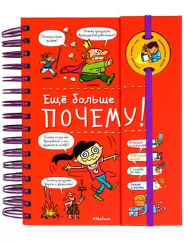 Книга ИГ Азбука-Аттикус