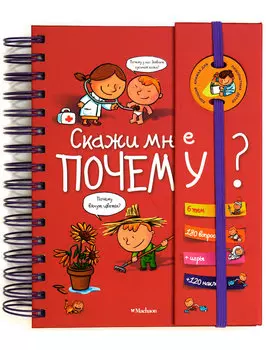 Книга ИГ Азбука-Аттикус