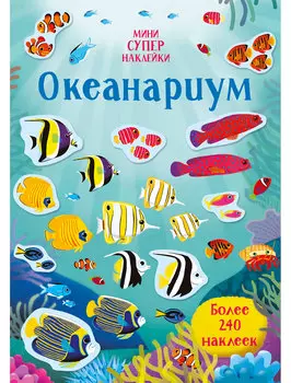 Книга ИГ Азбука-Аттикус