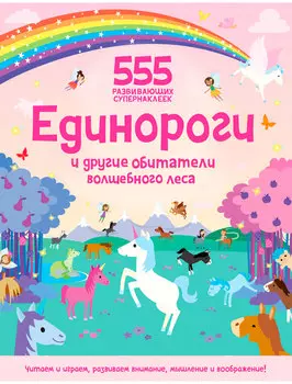 Книга ИГ Азбука-Аттикус