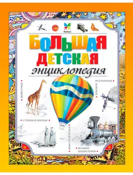 Книга ИГ Азбука-Аттикус