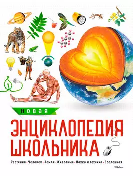 Книга ИГ Азбука-Аттикус