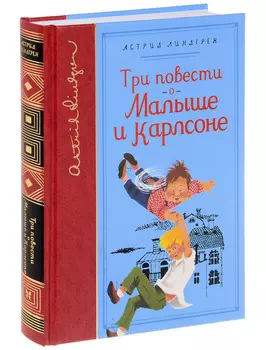 Книга ИГ Азбука-Аттикус