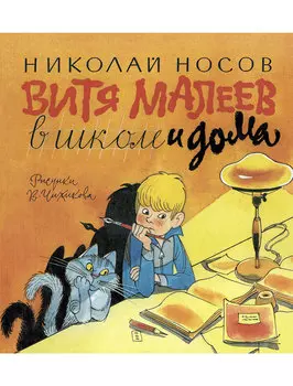 Книга ИГ Азбука-Аттикус