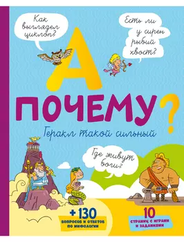 Книга ИГ Азбука-Аттикус