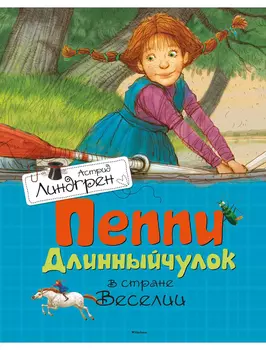 Книга ИГ Азбука-Аттикус