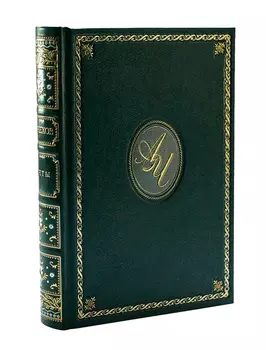 Книга Интрейд Корпорейшн