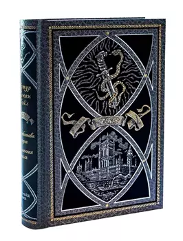 Книга Интрейд Корпорейшн