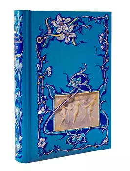 Книга Интрейд Корпорейшн