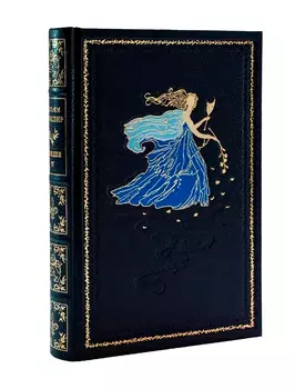 Книга Интрейд Корпорейшн