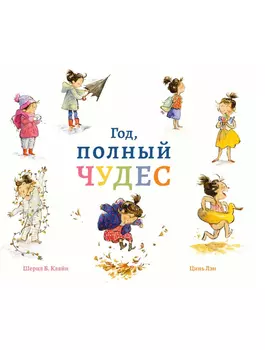 Книга Поляндрия