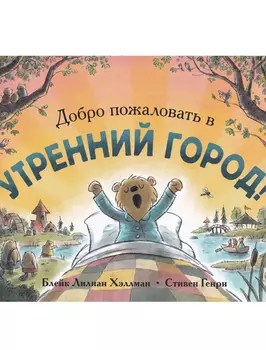 Книга Поляндрия