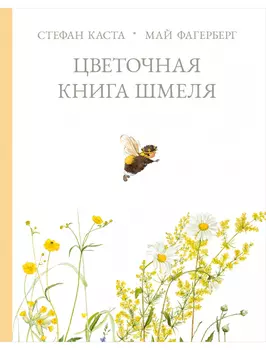 Книга Поляндрия