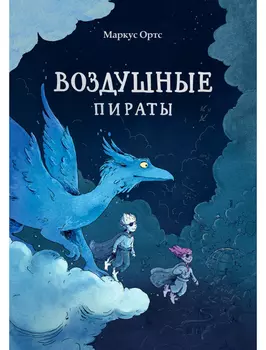 Книга Поляндрия