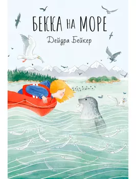 Книга Поляндрия