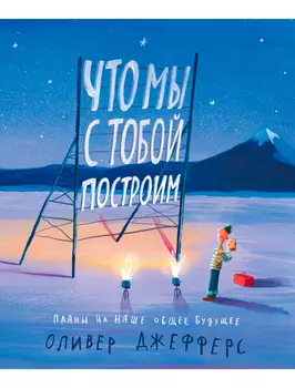 Книга Поляндрия