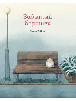 Книга Поляндрия