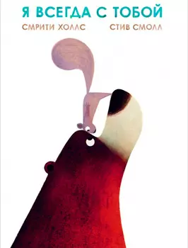 Книга Поляндрия