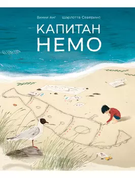 Книга Поляндрия