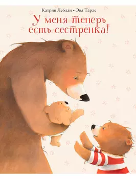 Книга Поляндрия