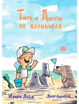 Книга Поляндрия